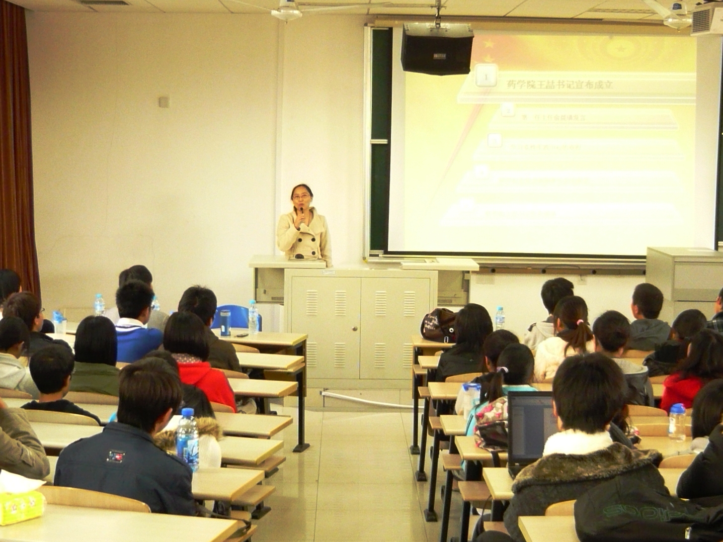 免费色情影片
党总支书记王喆宣布免费色情影片
党性实践锻炼中心成立