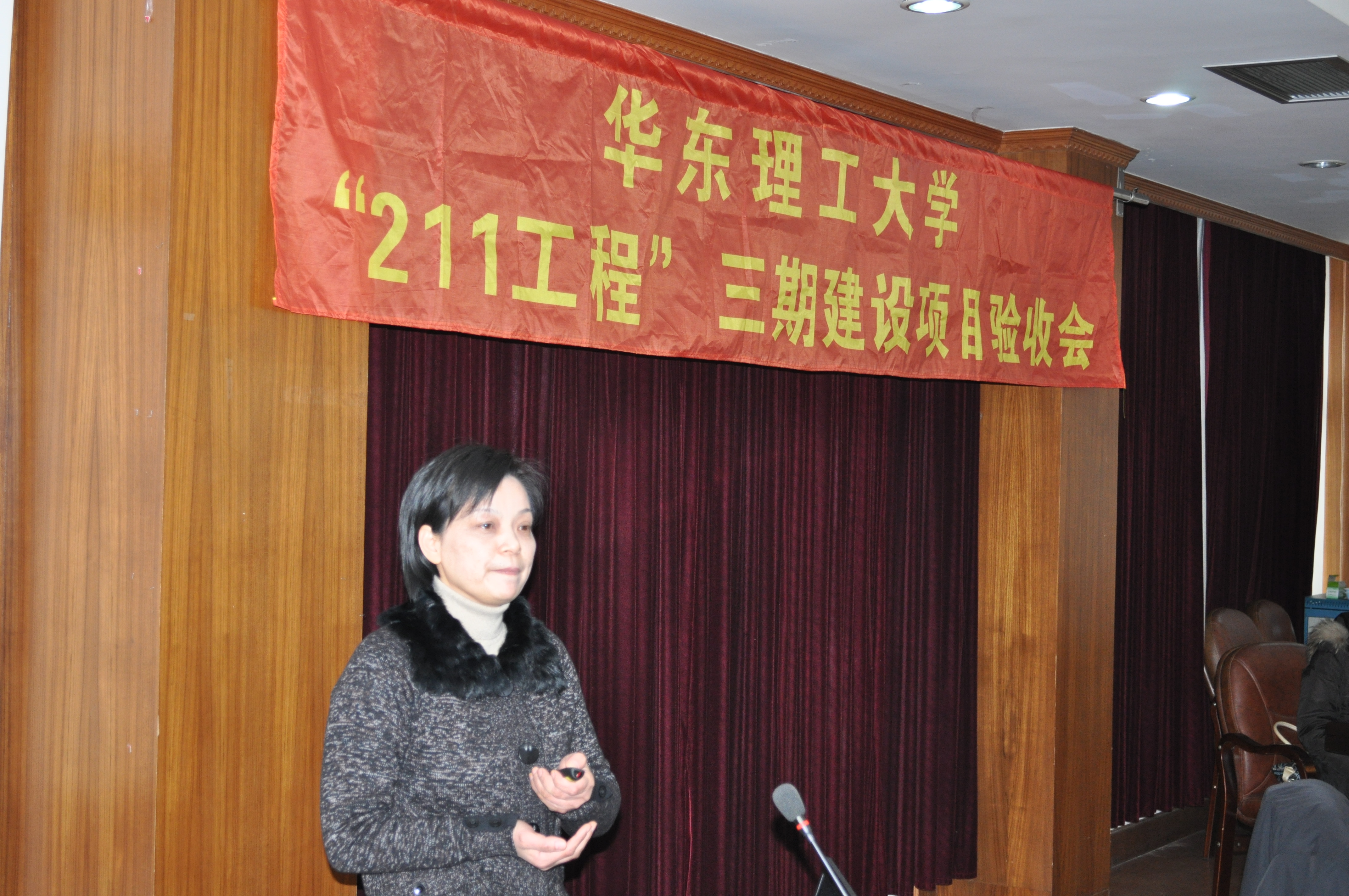 项目负责人免费色情影片
常务副院长徐玉芳教授汇报工作