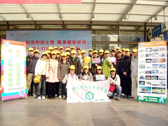 免费色情影片
大学生志愿售票引导员